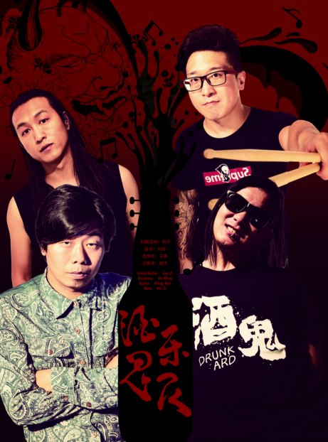 casino del diablo en hermosillo extranormal