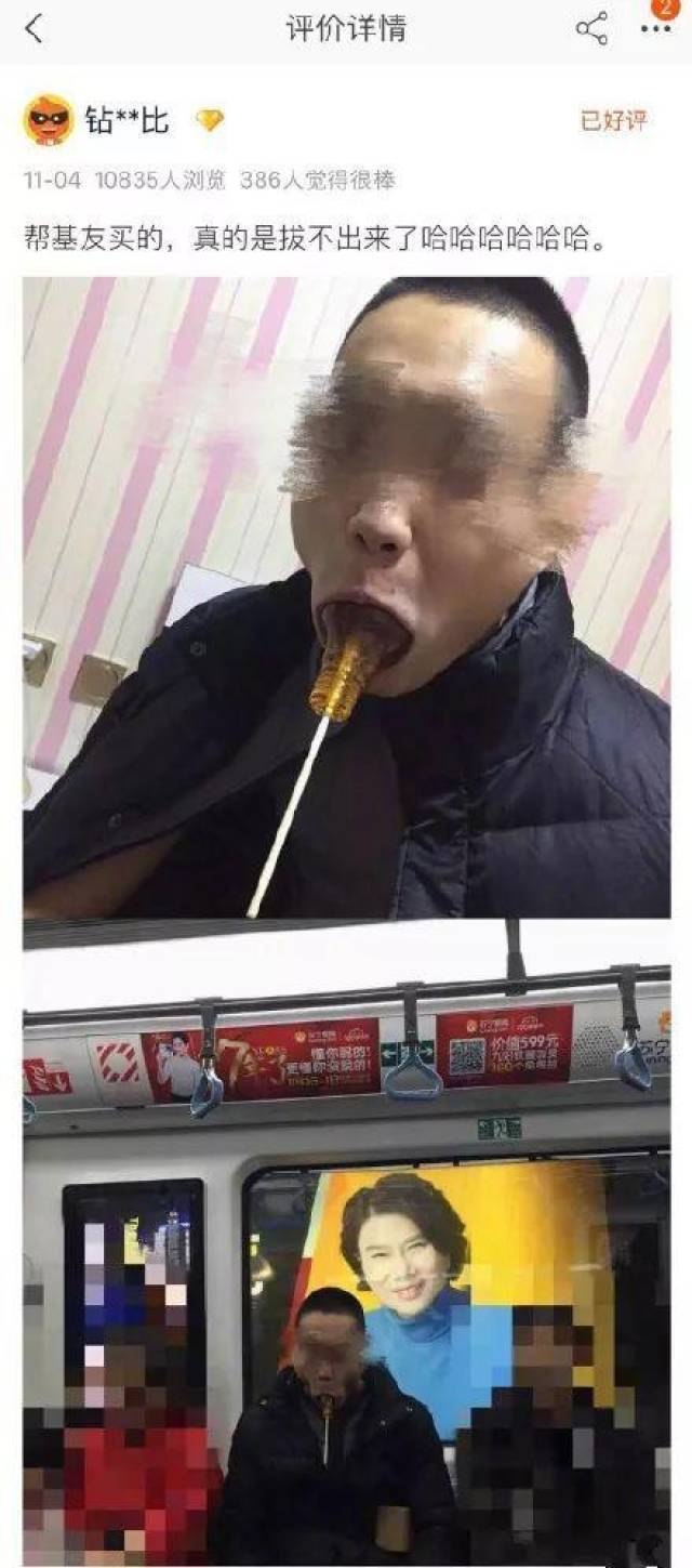 bet madison